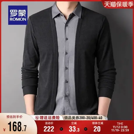 罗蒙男士简约舒适百搭针织衫2023秋冬中青年休闲开衫假两件衬衫男图片