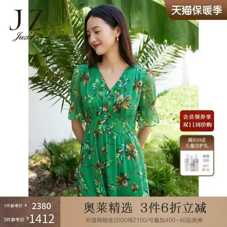JZ玖姿商场同款雪纺连衣裙女装2023夏季新款v领裙子JWCX50052图片