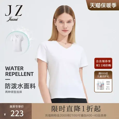 JZ玖姿时尚纯色雅致白单上衣女2022夏季新款刺绣四叶草字母棉T恤商品大图