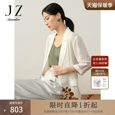 JZ玖姿洋气通勤风枪驳领肌理感一手长西装外套女2023夏季新款商品大图