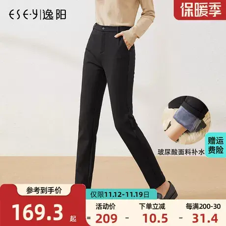 逸阳2023冬季新款加绒黑色西装裤女宽松显瘦垂感直筒百搭休闲长裤商品大图