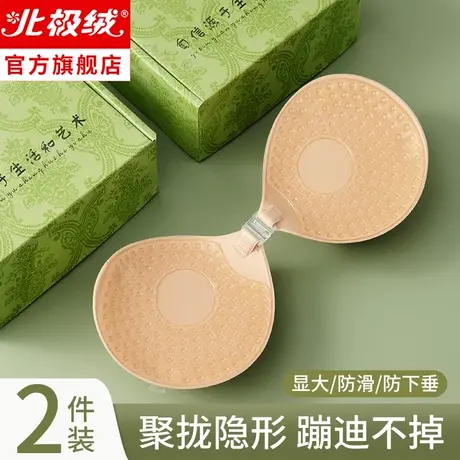 胸贴女婚纱用聚拢上托小胸显大乳贴平胸文胸防凸外扩隐形硅胶胸垫商品大图