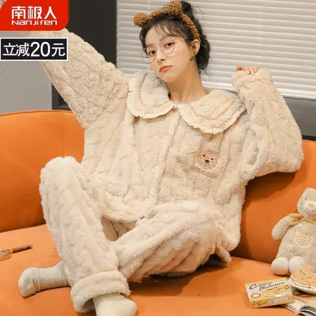 珊瑚绒睡衣女 冬季 新款法兰绒加厚加绒冬天淑丽家居服套装秋冬款商品大图