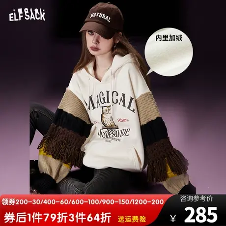 妖精的口袋拼接连帽加绒卫衣女2023冬季新款宽松长袖设计感上衣商品大图
