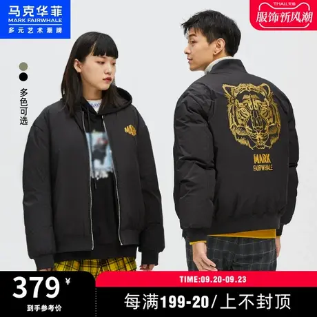 马克华菲虎头字母刺绣棒球领羽绒服男2023春新款时尚休闲舒适90绒图片
