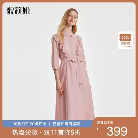 歌莉娅秋季温柔粉色蝴蝶结西装领收腰显瘦醋酸连衣裙1B8R4K780图片
