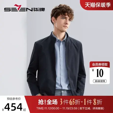 柒牌男士夹克2023秋季新款商务休闲爸爸高端翻领防风外套茄克男图片