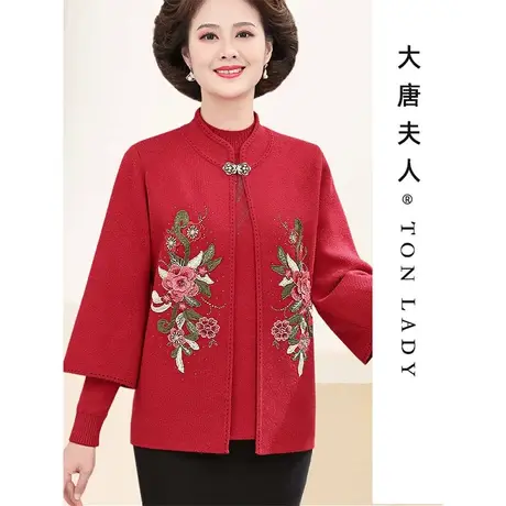 喜婆婆婚宴高端套装秋冬加绒妈妈装年轻中老年妇女针织两件套绣花图片