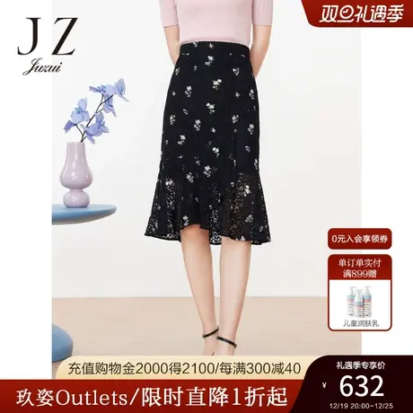 JZ玖姿商场同款镂空蕾丝鱼尾裙女装2023夏季新款半身裙JWCX20120图片