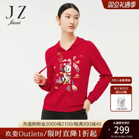JZ玖姿官方奥莱红色连帽卫衣女小个子重工国潮春秋短款上衣商品大图