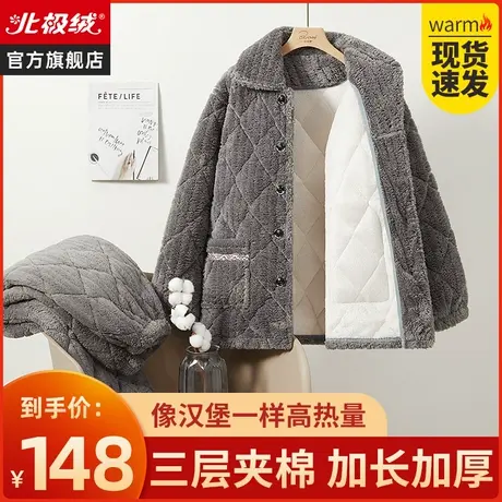 三层加厚夹棉睡衣男款秋冬季款2023新款珊瑚绒外穿男士家居服套装商品大图