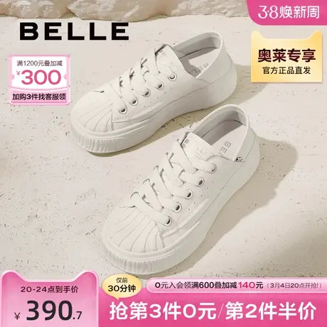 百丽小白鞋女鞋子秋季新款商场运动休闲鞋百搭板鞋Z7F1DCM3商品大图