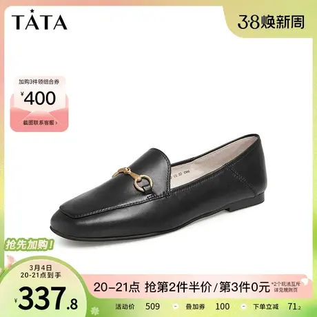 Tata他她方头乐福鞋女平底一脚蹬小皮鞋女英伦风单鞋女鞋春季新款商品大图