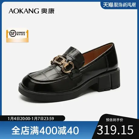 【门店发货】奥康女鞋2022秋季新款休闲乐福鞋懒人一脚蹬真皮单鞋图片