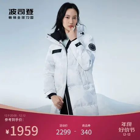 波司登2023冬季新款女中款科技蓄热连帽羽绒服时尚廓形宽松鹅绒服商品大图