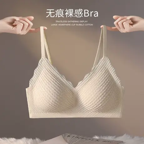 内衣女聚拢小胸显大美背性感纯欲蕾丝收副乳防下垂无钢圈文胸罩薄图片