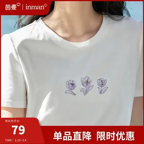 茵曼旗舰店白色短袖T恤女2024夏季新款圆领宽松绣花半袖体恤上衣商品大图