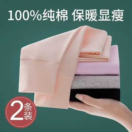 秋裤女士纯棉内穿薄款秋冬棉毛裤紧身大码加厚保暖线衬裤打底裤新图片