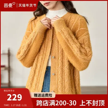 茵曼法式软糯针织开衫毛衣女2024年春季新款长袖外搭保暖外套上衣图片