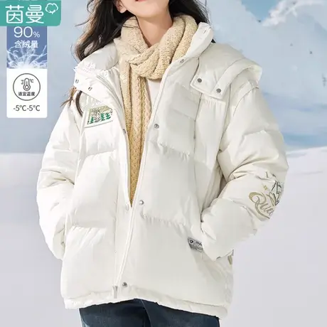 茵曼连帽羽绒服女士2023年冬季新款修身短款鸭绒白色棉服外套潮图片