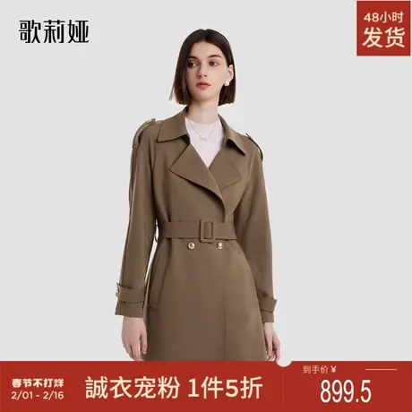 歌莉娅秋季新品双层精纺羊毛风衣1B9L6L250图片