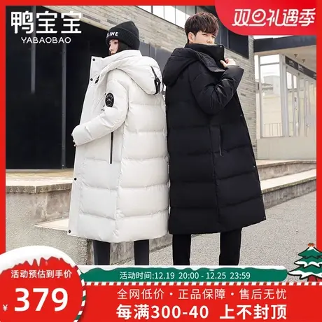 鸭宝宝羽绒服女冬2023年情侣款外套加厚男女同款中长款过膝连帽潮商品大图