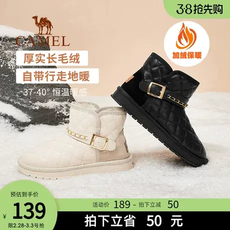 骆驼方糖雪地靴女皮毛一体2024年春秋新款加绒棉鞋防水防滑女鞋商品大图