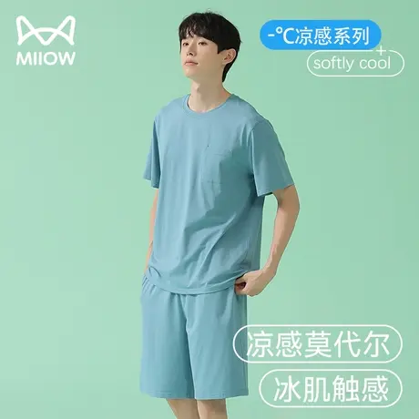 猫人男士睡衣夏天薄款冰丝短袖短裤莫代尔棉可外穿夏季家居服套装商品大图