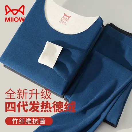猫人德绒发热男士保暖内衣科技抗菌无痕秋衣裤套装羊毛打底衫冬季图片