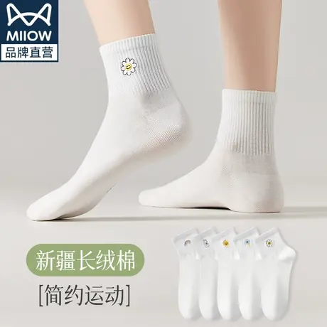 猫人袜子女夏季薄款中筒棉袜吸汗无骨白色防滑运动春秋女士中筒袜图片