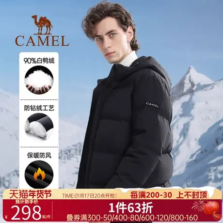 骆驼男装2023冬季羽绒服棉服男面包服加厚短款黑色白鸭绒外套男图片