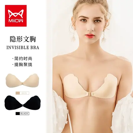 猫人胸贴女婚纱用小胸聚拢上托乳贴大胸显小拍照吊带硅胶隐形文胸图片
