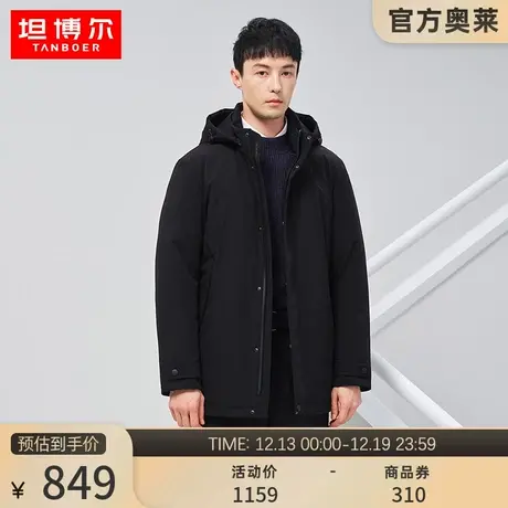 坦博尔奥莱爸爸羽绒服可脱卸内胆中老年大码加厚外套TA331579图片