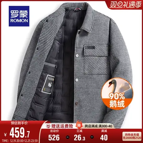【鹅绒】罗蒙男士短款翻领千鸟格羽绒服2023秋冬新款修身保暖外套商品大图