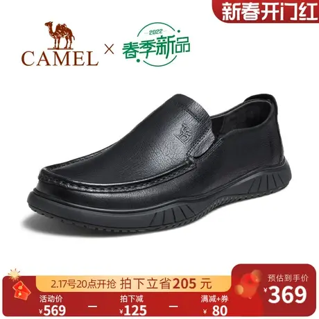 骆驼男鞋2023秋冬新款皮鞋简约舒适磨砂牛皮软底便捷套脚休闲鞋男商品大图