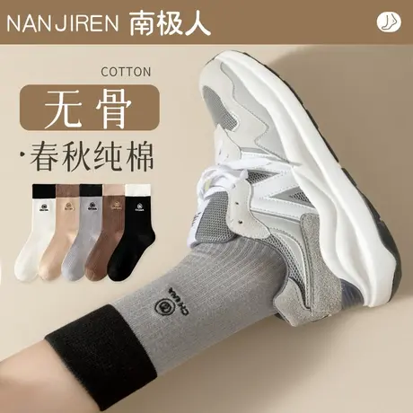 袜子女中筒袜纯棉防臭春秋款无骨月子袜ins潮网红款长筒袜秋冬季商品大图