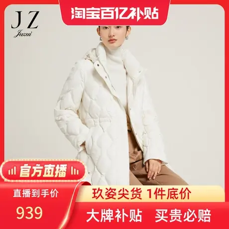 【百亿补贴官方直播】玖姿冬季新款几何珠片绣羽绒服商品大图