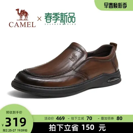 骆驼2024春季新款柔软牛皮椰丝软底舒适透气套脚乐福休闲皮鞋男士图片