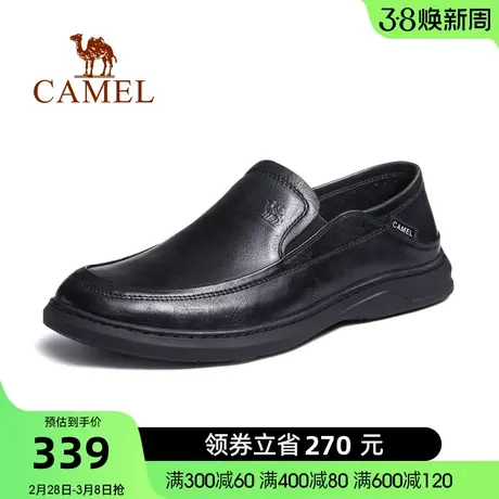 骆驼男鞋春季新款真皮软底套脚通勤经典正装休闲商务皮鞋男士图片