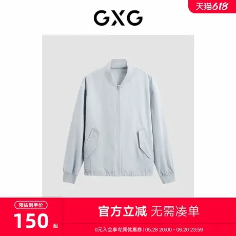 GXG男装 商场同款零压系列浅灰棒球领夹克 24春季新品GFX12101431商品大图