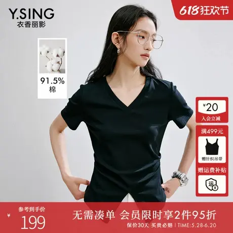 衣香丽影黑色V领慵懒风T恤女2025夏装新款别致不规则微喇下摆上衣商品大图