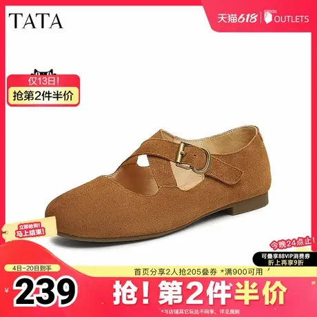 TATA他她法式复古玛丽珍鞋女鞋真皮棕色单鞋2025夏季新款CW401AQ5图片