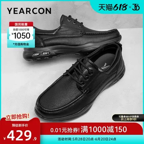 意尔康男鞋2025春季商务休闲皮鞋羊皮舒适软底驾车单鞋男士英伦风图片