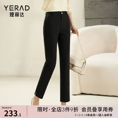娅丽达时髦开叉直筒裤女休闲西裤2023新款秋季烟管裤子显瘦西装裤图片