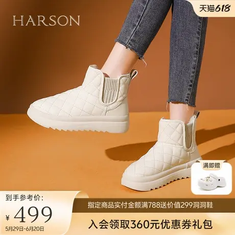 哈森套筒雪地靴女冬季加绒加厚保暖短靴菱格纹弹力靴HWA230231商品大图