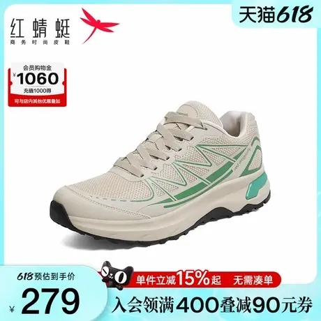 商场专柜同款红蜻蜓时尚休闲男鞋夏季新款休闲运动鞋户外跑步鞋图片
