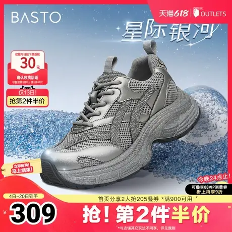 百思图春夏季新款商场同款街头运动老爹鞋厚底女休闲鞋BG571CM4商品大图