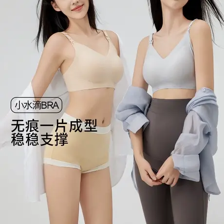 十月妈咪孕妇内衣无痕一片成型哺乳文胸怀孕期产后专用喂奶胸罩商品大图