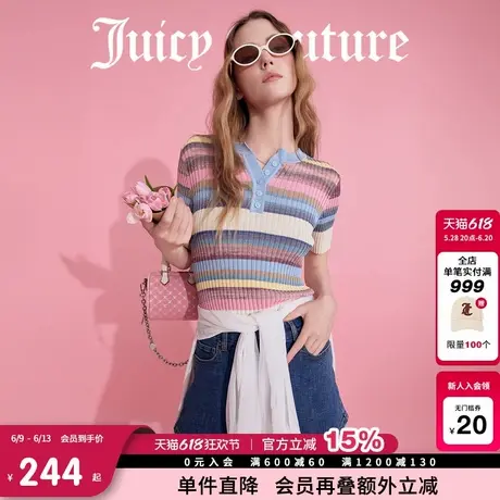 Juicy Couture橘滋针织衫短袖女2025年夏新款炫彩条纹T恤修身上衣商品大图