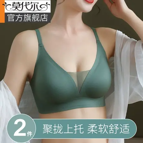 无痕内衣女聚拢收副乳防下垂美背文胸罩无钢圈3d软支撑2021年新款图片
